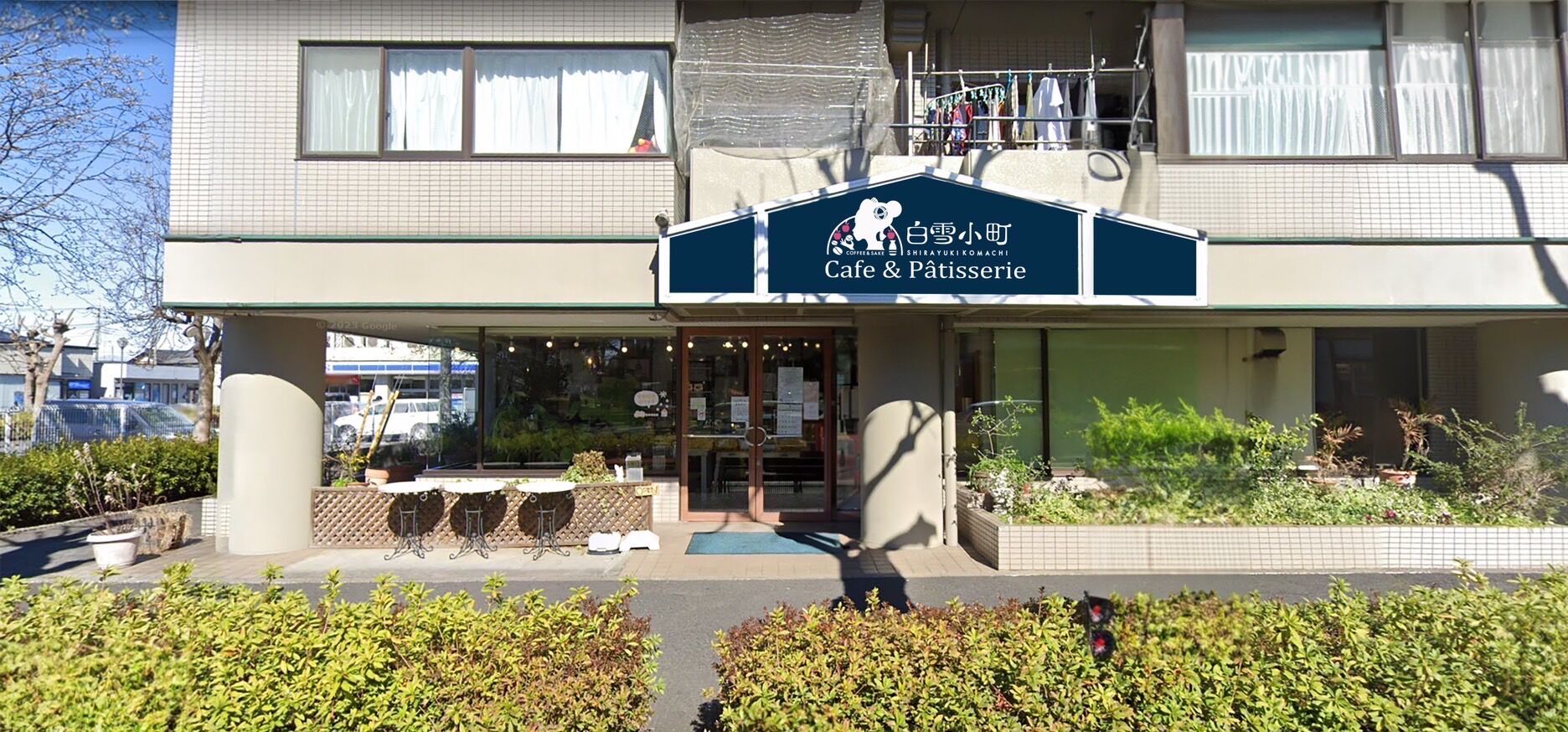 志津店外観